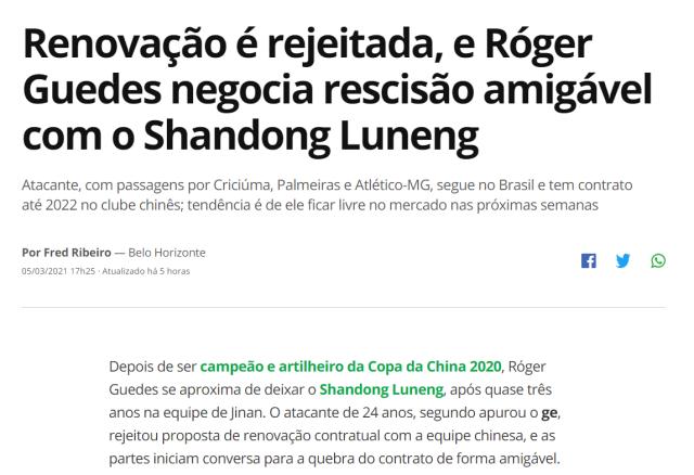 1614997050836095837.png 微信图片_20210306101701.png